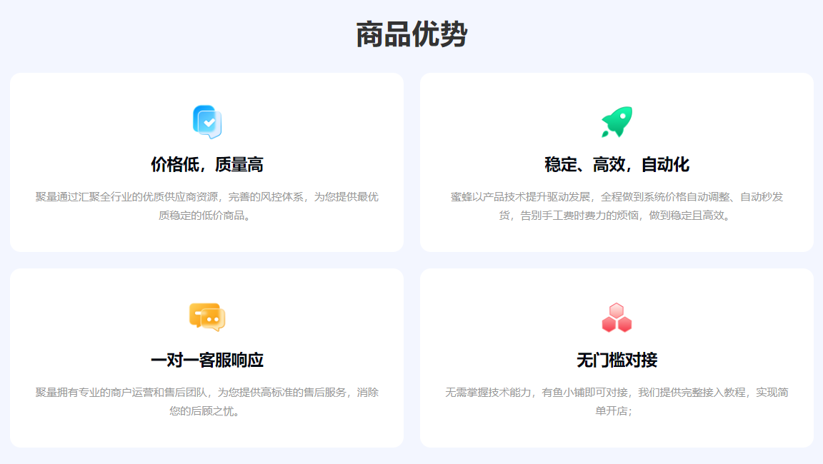 云积店虚拟卡券供货平台：2025年影视会员低价货源批发与卡劵批发全攻略