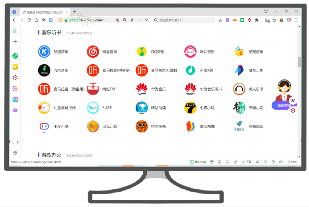 为什么你的会员卡券卖不动？揭秘虚拟产品授权与卡劵批发平台的底层逻辑