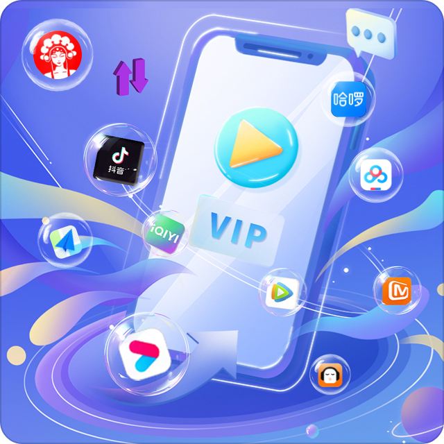 # 云积店虚拟卡券供货：解密VIP会员货源批发与低价充值背后的商业逻辑