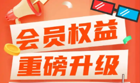 卡券批发平台操作流程示意图