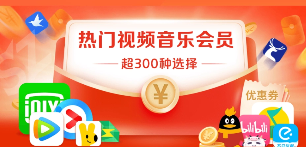 云积店虚拟卡券供货：揭秘低价VIP会员货源批发与卡券平台运营内幕